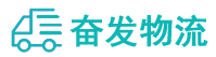 中山到西华县物流公司